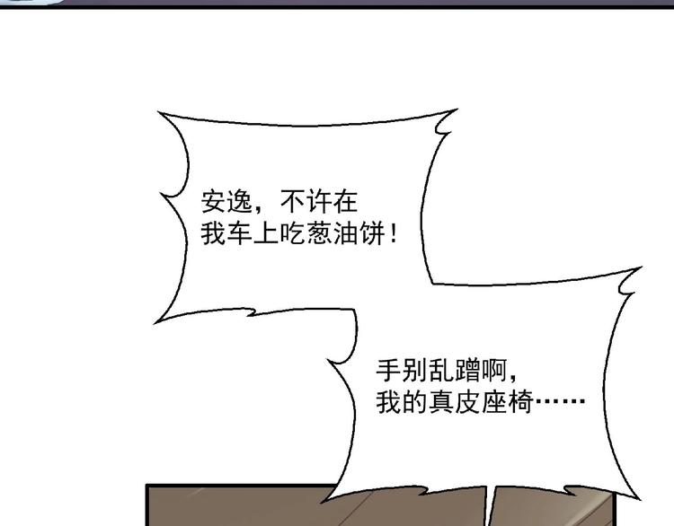 第11话 全城搜寻119
