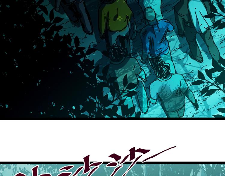 第4话 死亡巴士121