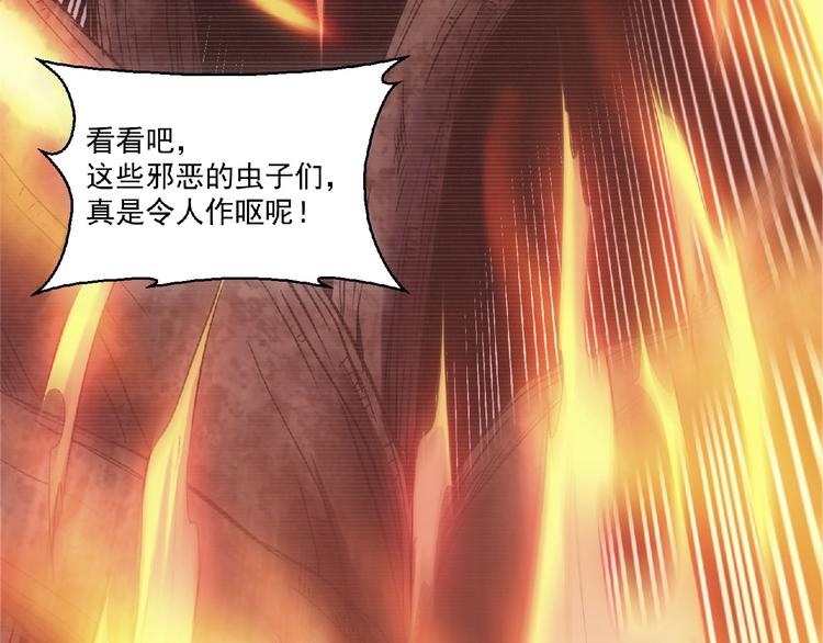 第8话 天降神兵31