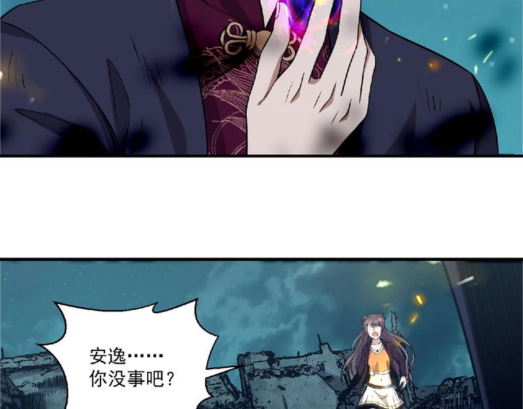 第8话 天降神兵128