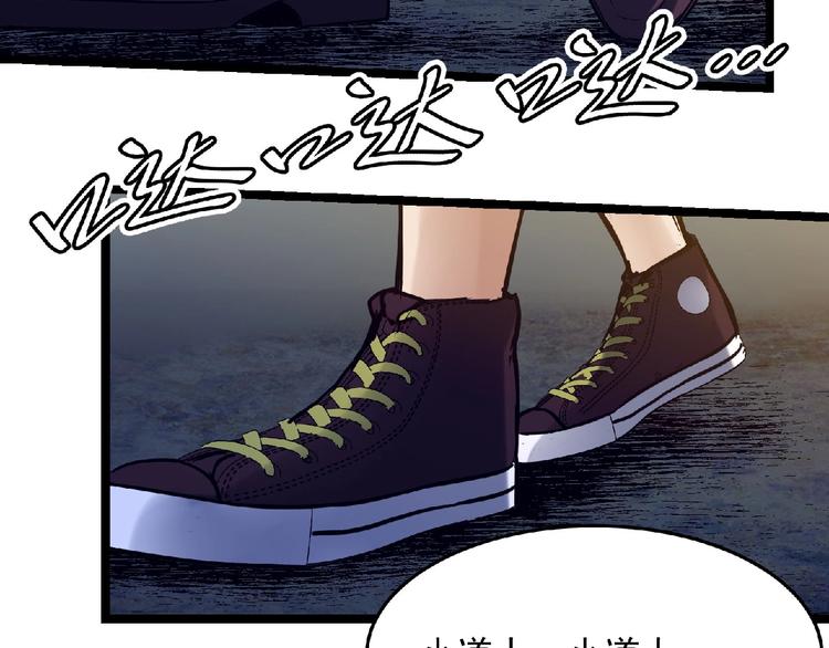 第5话 诡异之村105