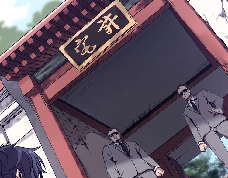 第1话 南城小妖道22