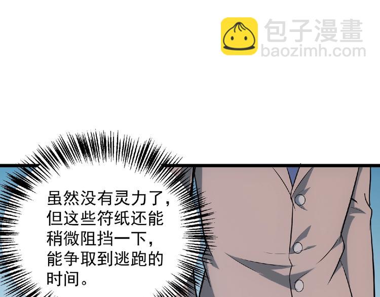 第19话 疑云158
