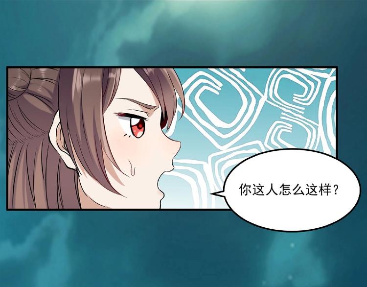 第8话 天降神兵152