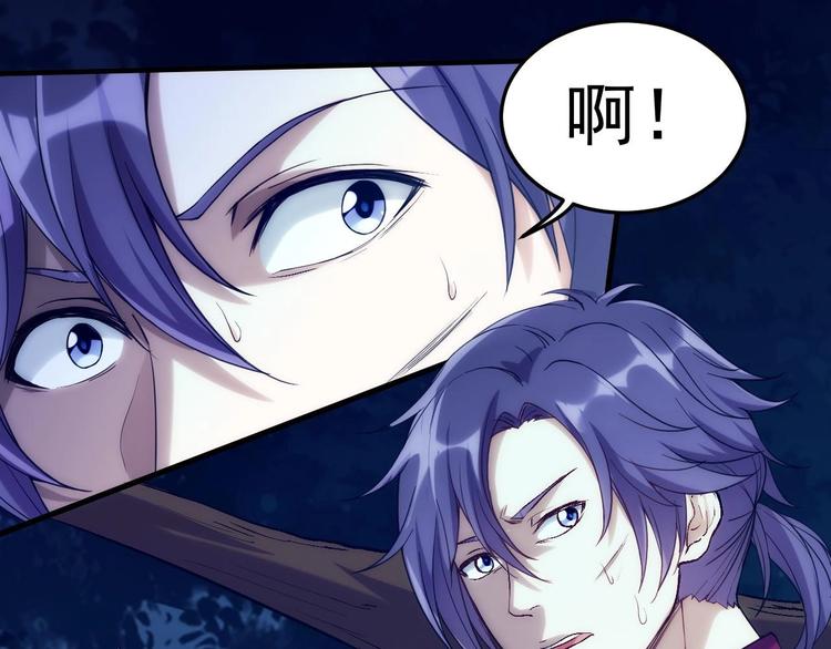 第2话 要不要这么坑人？！149