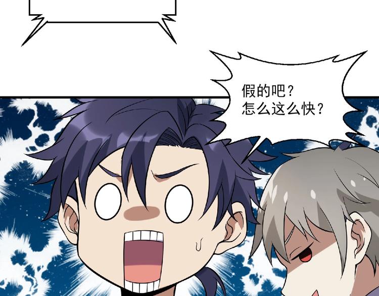 第11话 全城搜寻114