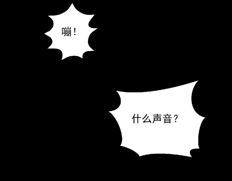 第20话 腹背受敌198