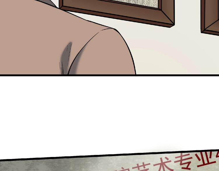 第19话 疑云80