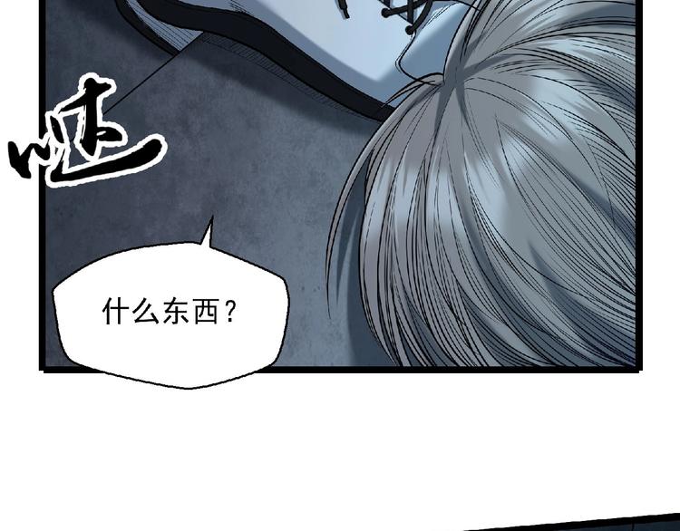 第18话 校园诡异7