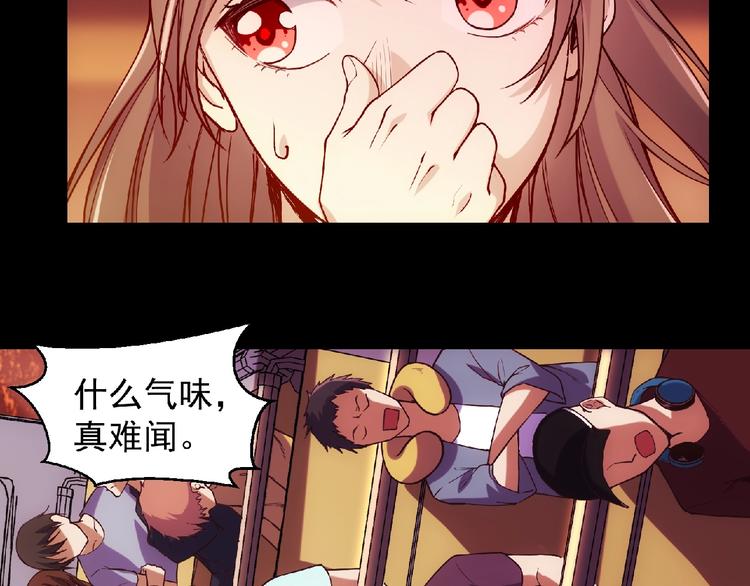 第4话 死亡巴士14