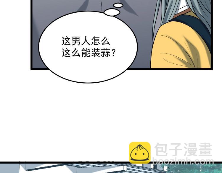第20话 腹背受敌138