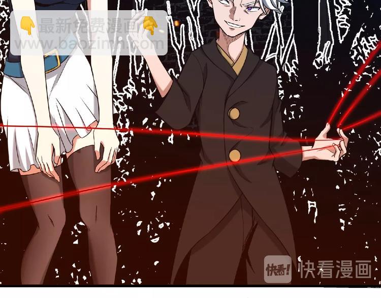 第16话 傀儡74