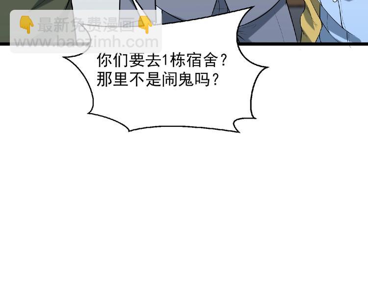 第20话 腹背受敌134