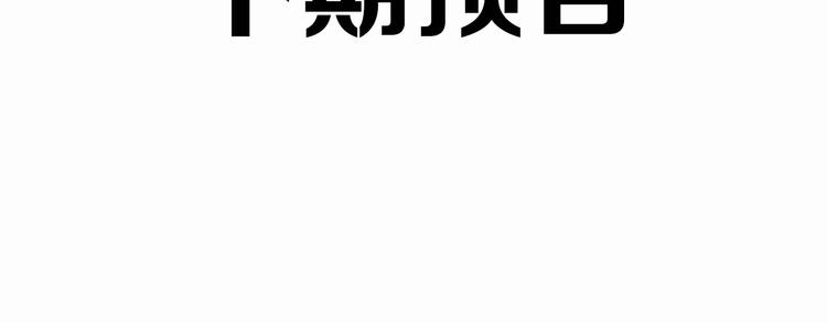 第3话 狐妖之恋180
