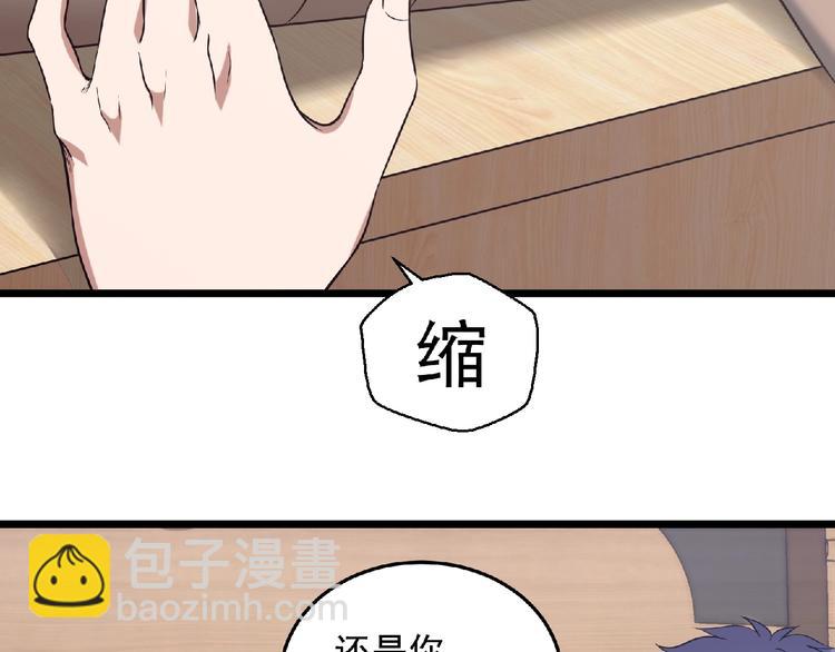 第20话 腹背受敌18