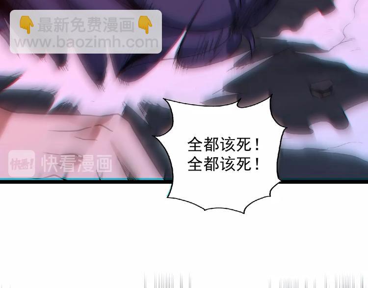 第16话 傀儡109