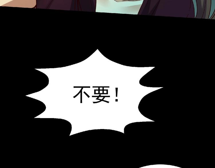 第6话 幕后的黑手108