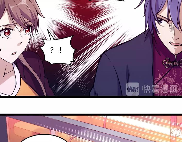 第4话 死亡巴士42