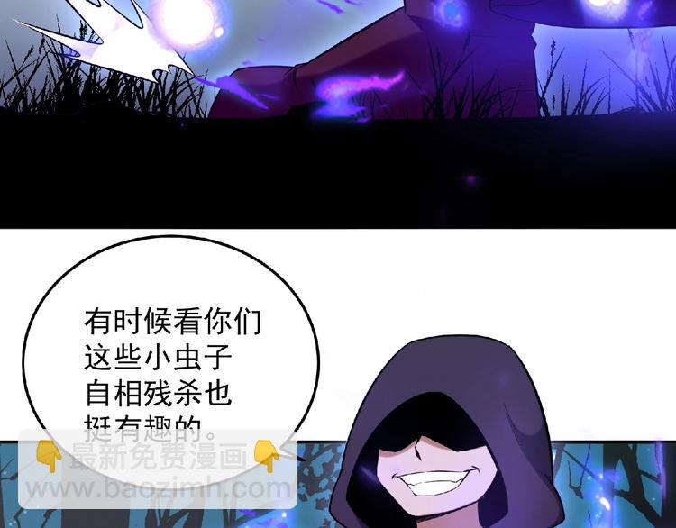 第14话 鹬蚌相争116