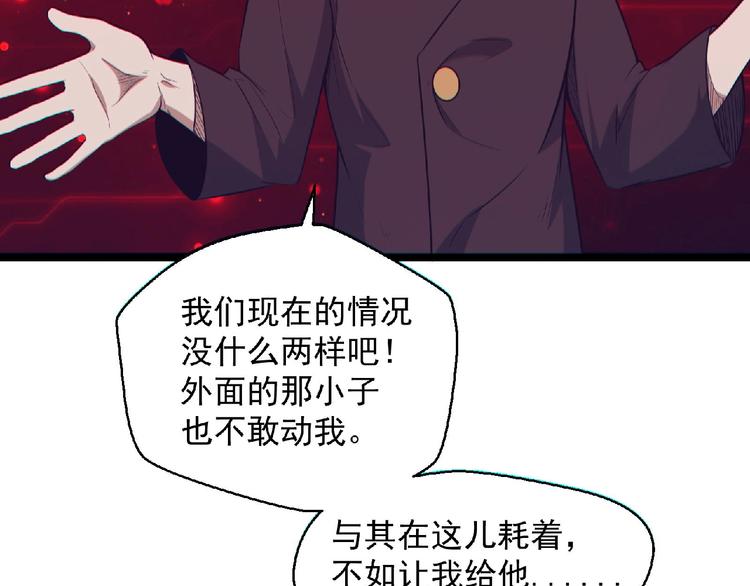 第17话 新的开始70