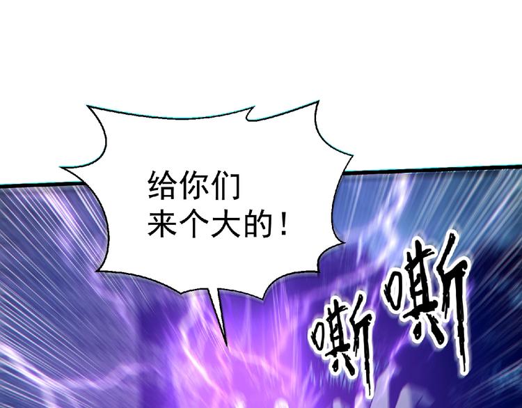 第16话 傀儡52
