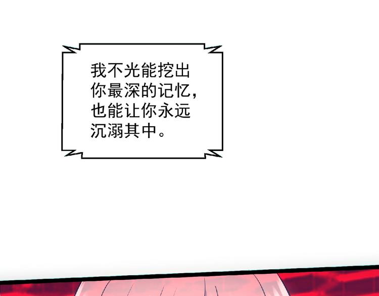 第17话 新的开始79