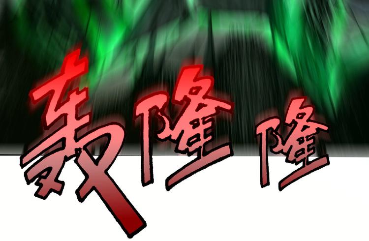 第7话 太乙仙宗弟子！59