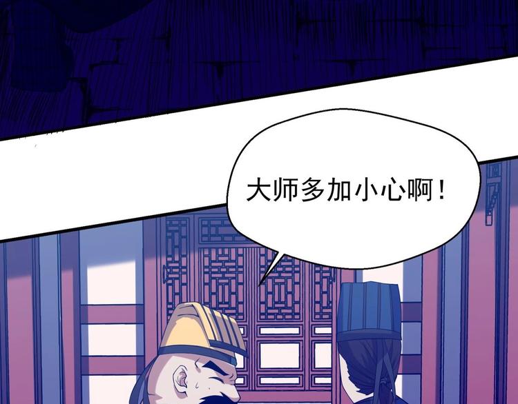 第2话 要不要这么坑人？！40
