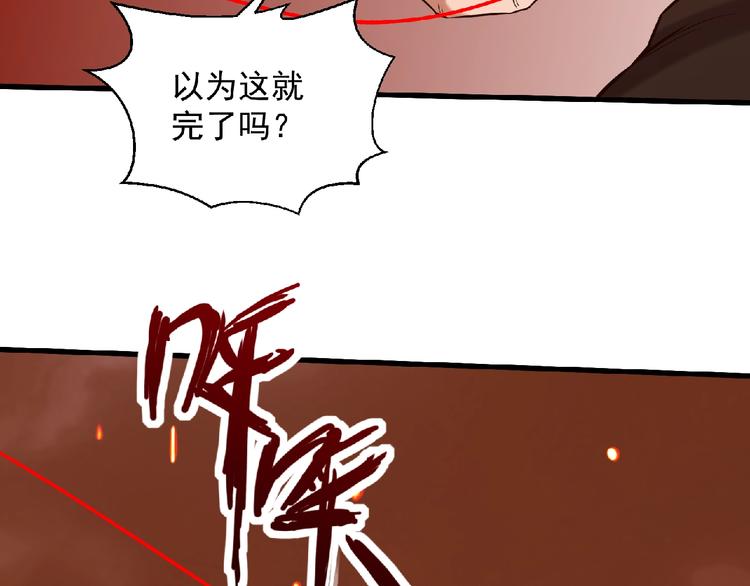 第16话 傀儡10