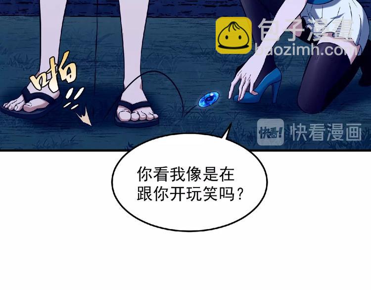 第14话 鹬蚌相争93