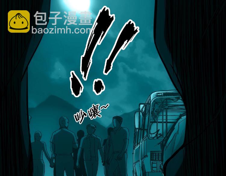第4话 死亡巴士106