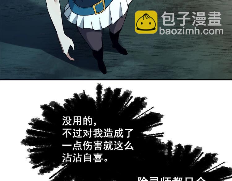 第14话 鹬蚌相争33