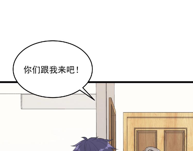 第20话 腹背受敌87
