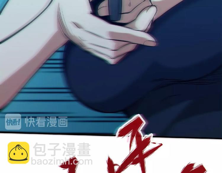 第13话 男女搭配90