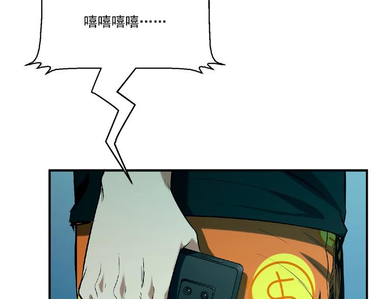 第11话 全城搜寻8