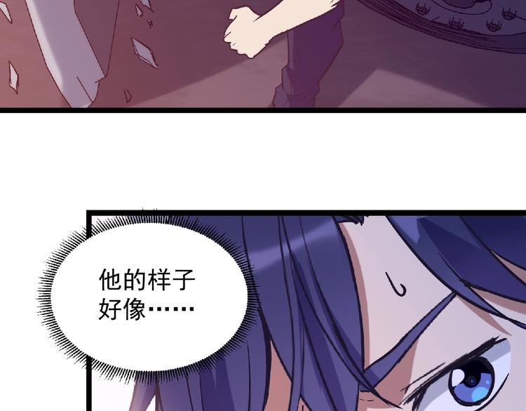 第4话 死亡巴士91