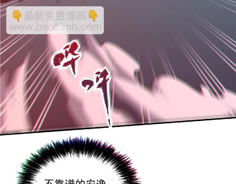 第13话 男女搭配108
