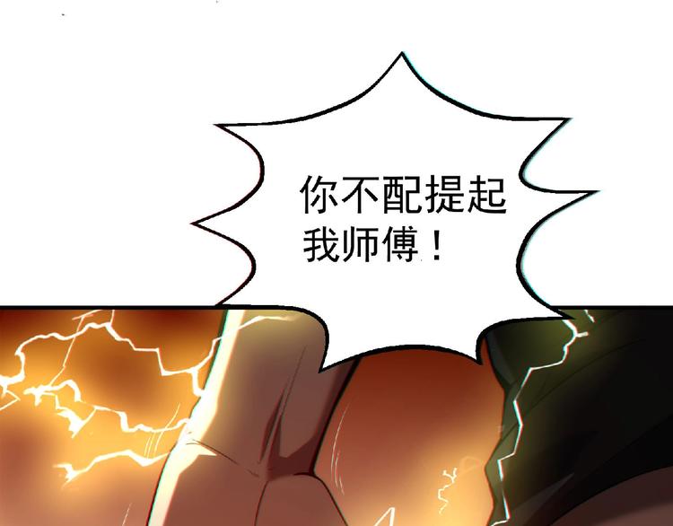 第13话 男女搭配47