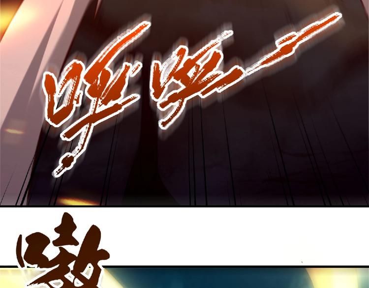 第8话 天降神兵90