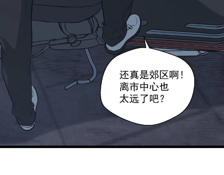 第17话 新的开始157