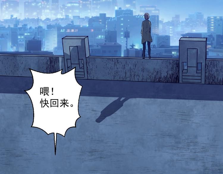 第18话 校园诡异94