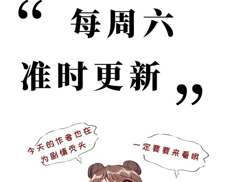 第4话 死亡巴士145