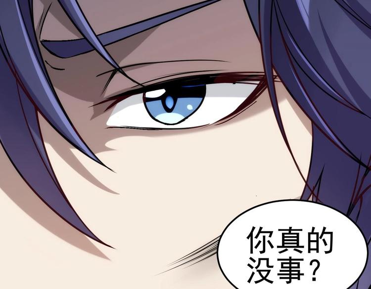 第2话 要不要这么坑人？！133
