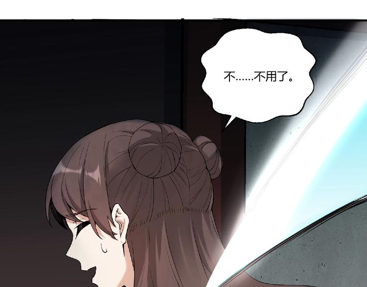 第6话 幕后的黑手60