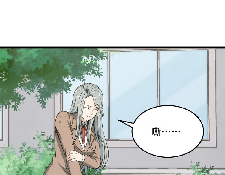第19话 疑云147