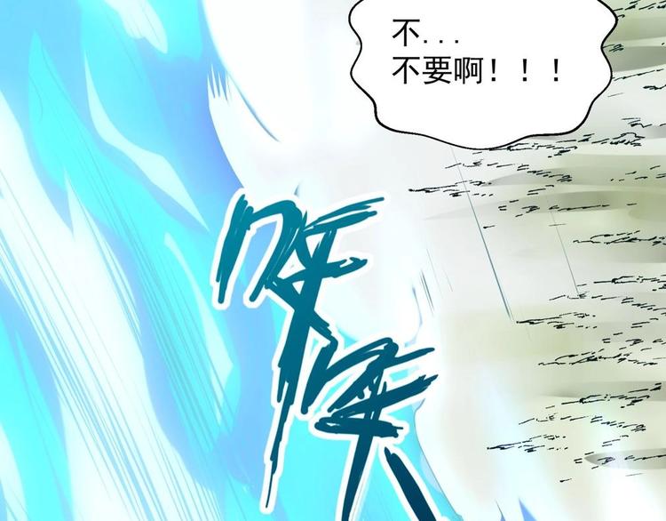 第3话 狐妖之恋110