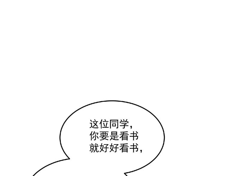 第19话 疑云59