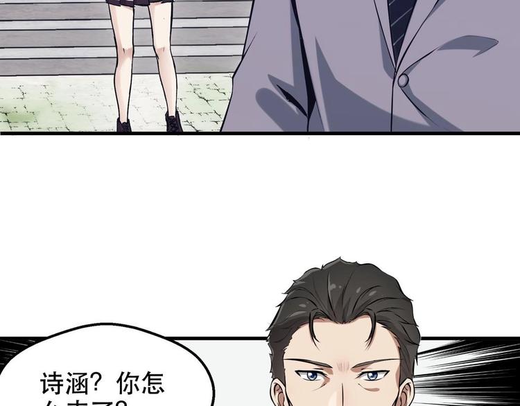 第1话 南城小妖道102
