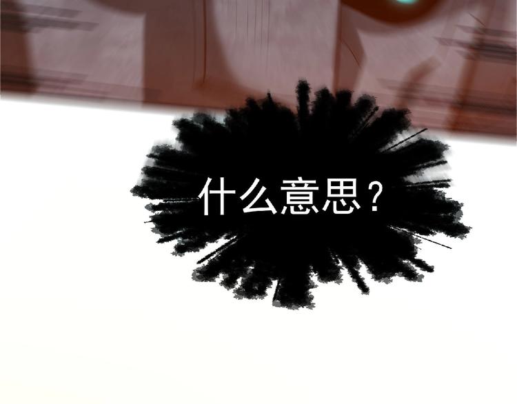 第14话 鹬蚌相争37
