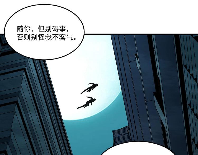 第10话 这是一场死亡游戏9
